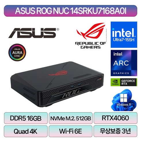 rognuc - ASUS ROG NUC 14 Enthusiast NUC14SRKU7168A0I (16GB M.2 512GB), 16GB