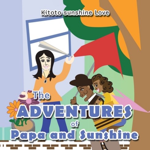 파파어드벤처 - (영문도서) The Adventures of Papa and Sunshine Paperback, Xlibris Us, English, 9781664177925