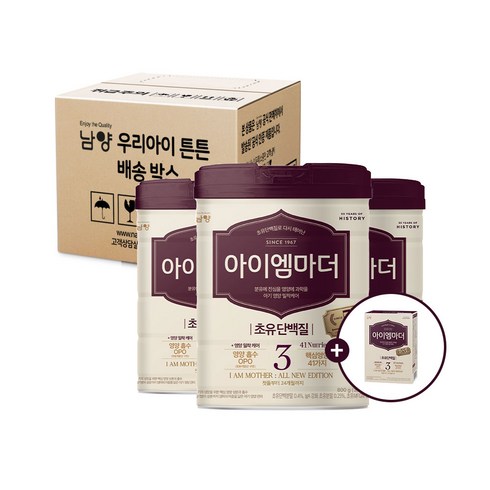 [남양] 아이엠마더 : 캔 분유 - 3단계 800g x 3캔 +스틱분유/(2023년 신형)