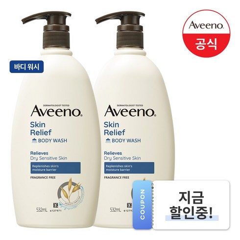 아비노 NEW 스킨 릴리프 바디 워시, 532ml, 2개