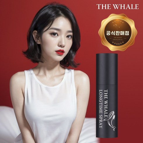 더고래롱타임스프레이남자사타구니쿨링스프레이 - 더고래샵 롱타임 스프레이 롱래스팅 지속 강화 강력 단련 안심 천연성분 남자 청결제, 1개, 30ml