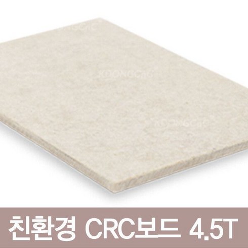 crc보드 - CRC보드 방수기능 석고보드대용 차음성 4.5T(착불배송비), 4.5T×900×1800, 1개