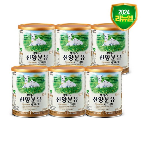 후디스 산양분유 시그니처 1단계, 400g, 6개