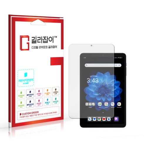 iplay60minipro - [길라잡이] 올도큐브 아이플레이 60 미니 프로 8.4 저반사 지문방지 액정보호필름 2매, 2개