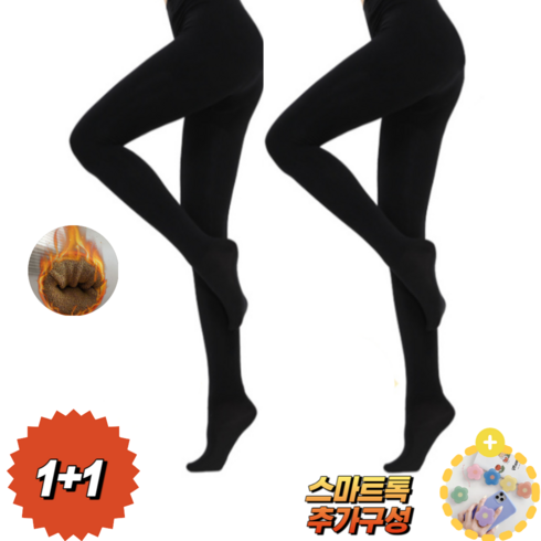 도도코코 [1+1] 골프 기모 스타킹 고탄력 레깅스, 유발, 검정색