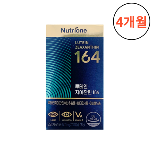 [100% 정품] 뉴트리원 루테인 지아잔틴 164 500mg x 30캡슐 + 사은품 마스크 눈피로 눈건조 비타민 효과 추천 정우성 눈건강 루태인 자이잔틴 1 2 3 6 12 개월, 500mg x 4박스
