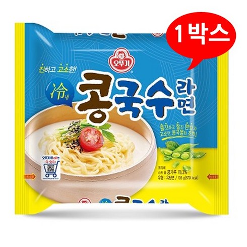 오뚜기 콩국수 라면 135gx32봉