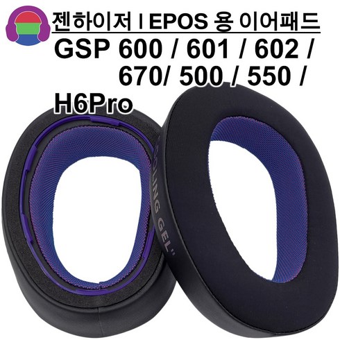 gsp670 - 미소디코 젠하이저 GSP670 / GSP600 / GSP601 / GSP602 / GSP500 / GSP 550 EPOS H6Pro 게이밍 헤드셋 용 헤드폰 쿠션 이어패드, 냉각 젤