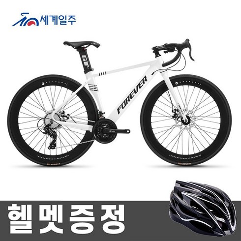 카본로드자전거 - 세계일주 입문용 로드 자전거 27단 700C 90% 완조립 배송 기계식디스크브레이크, B3, 1개