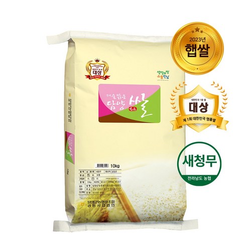영암 새청무쌀 10kg10kg - [담양농협]23년 햅쌀 당일도정 새청무쌀 대숲맑은 담양쌀 10kg, 1개