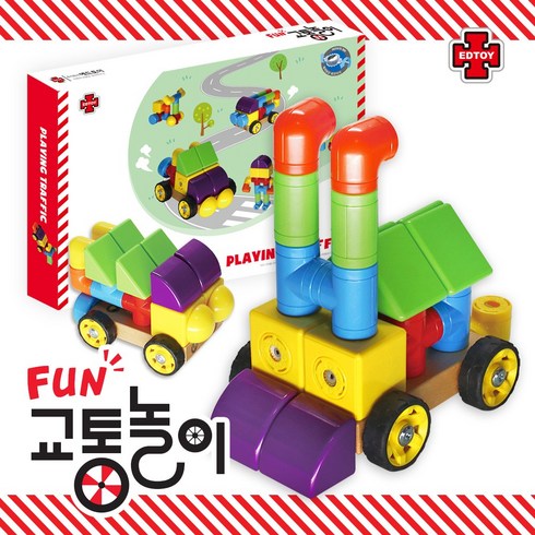 에드토이 FUN 교통놀이, 혼합색상