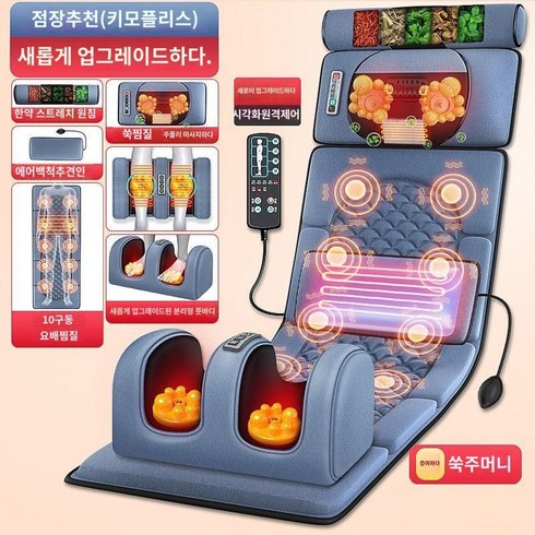 지압침대 안마 안마매트 베드 안마기, C, 1개