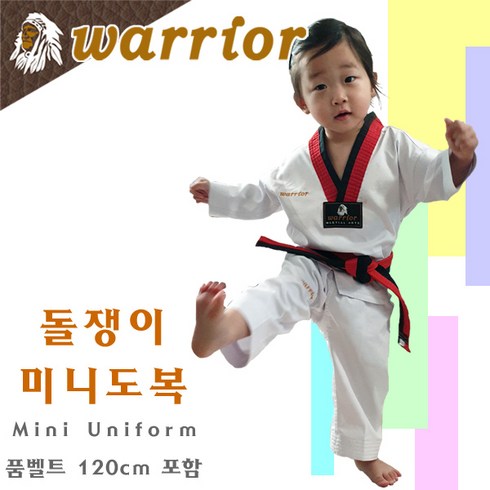 [warrior] 미니도복(돌도복) / 태권도 도복 / 선수용 기능성 고급원단 / 품벨트 120cm 무료제공