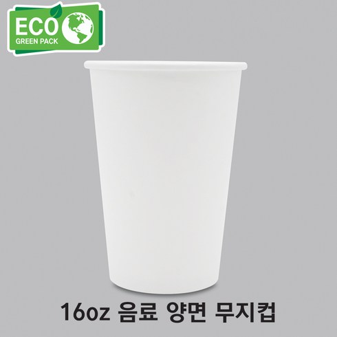 16온스 양면코팅 음료컵 아이스컵 무인쇄 1000개 1박스 (뚜껑별도), 1box
