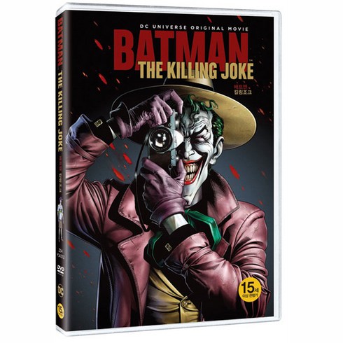 [DVD] 배트맨: 킬링 조크 [BATMAN: THE KILLING JOKE]