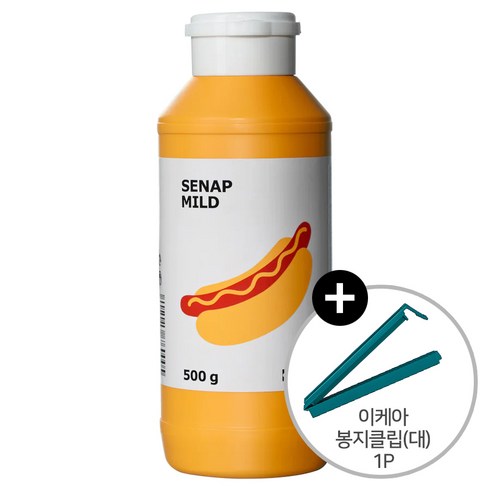 이케아 SENAP MILD 세나프 마일드 머스터드 500g + 이케아 봉지클립(대) 1P