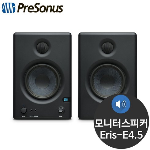 프리소너스 Eris-E4.5 25W 레코딩 모니터 스피커 1조