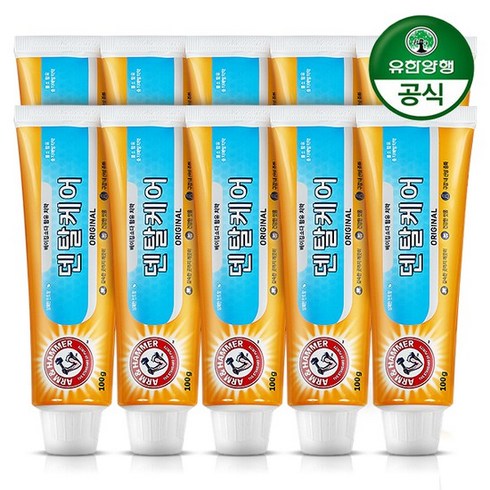 [유한양행] 암앤해머 베이킹소다 오리지날 치약 100g x 10개, 1. 오리지날 100g x 10개