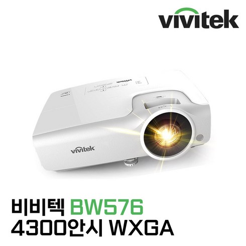 (DNC) 비비텍 BW576 4300안시 WXGA 학원용 강의용 업소용 빔프로젝터