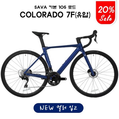 [사바코리아]COLORADO 콜로라도 7F 105 풀셋 24단 카본 로드자전거 유압디스크 시마노7120 100%완조립, 470, 레드