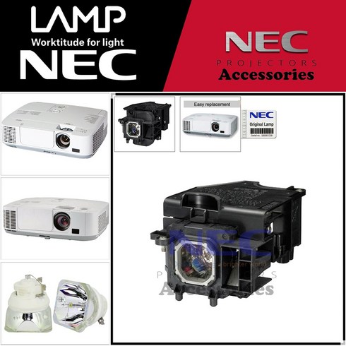 NEC 프로젝터램프 NP23LP/NP-P451X 교체용 순정품일체형램프 당일발송