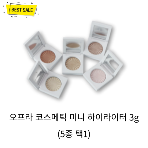 [정품] 오프라 코스메틱 미니 하이라이터 3g (5종 택1) 광채 선명한 발색 아이섀도우 치크 휴대용 멀티 하이라이터!, 004 블리스풀, 1개