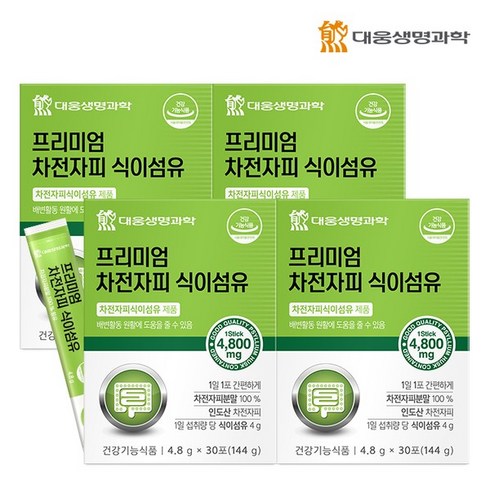 대웅생명과학 100 차전자피 식이섬유 30포 4박스 120일분, 144g, 4개