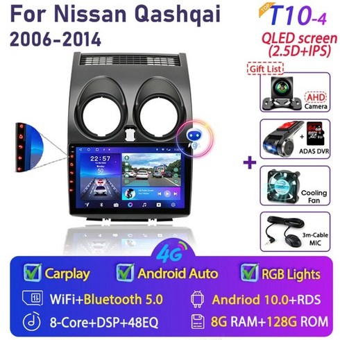 안드로이드올인원 안드로이드오토 android 11 2 din for nissan 1, t10-4 DVR 캠