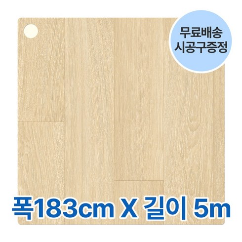 모노륨장판 - 녹수 모노륨 장판 (180cm x 5M) 1.8T 가정용 창고 컨테이너 평상 베란다 사무실 거실 셀프 쉬운 시공, LVS-1804