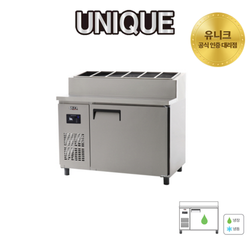 유니크 업소용 토핑냉장고 1200 UDS-12RPAR, 메탈, 디지털