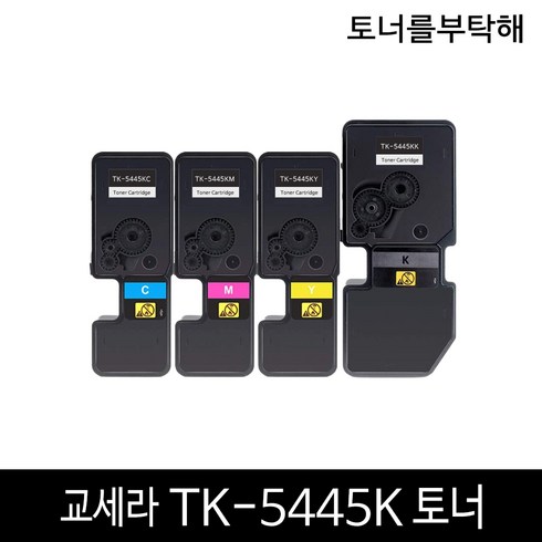 교세라 TK-5445K MA2100cfx MA2100cwfx PA2100cx PA2100cwx 재생 호환 토너, 1개, TK-5445KKC 파랑