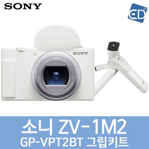 [소니정품] ZV-1M2 /브이로그카메라+GP-VPT2BT 무선그립 세트/ED, 02 ZV-1M2+GP-VPT2BT-화이트