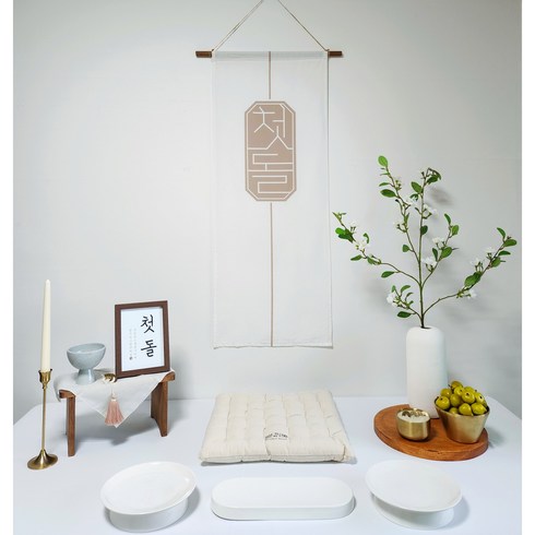 백일상대여 TOP01