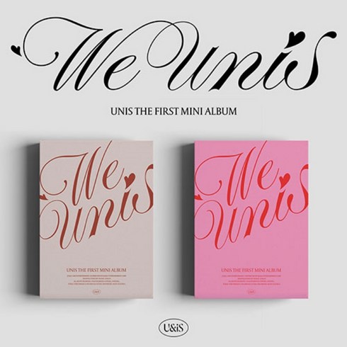 UNIS 유니스 - The 1st Mini Album [WE UNIS] 버전랜덤 유니버스티켓