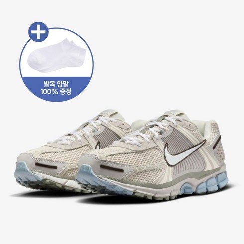 줌보메로5 - [정품 보장] 나이키 줌보메로5 SE 라이트 오어우드 브라운 남성용 런닝화 운동화(양말 증정) FZ3653-104