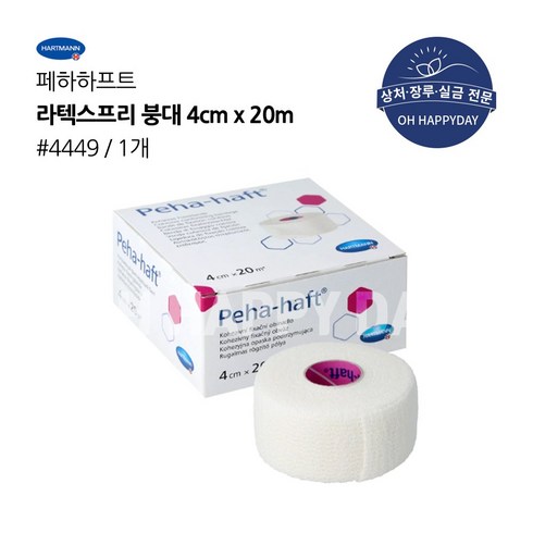 페하하프트 - 페하하프트 라텍스프리붕대 4cm X 20m 1롤 자가점착