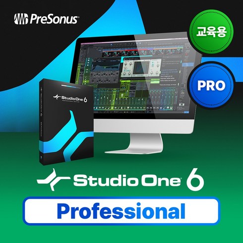 스튜디오원 - PRESONUS Studio One 6 Professional EDU 프리소너스 스튜디오원 6 프로 교육용