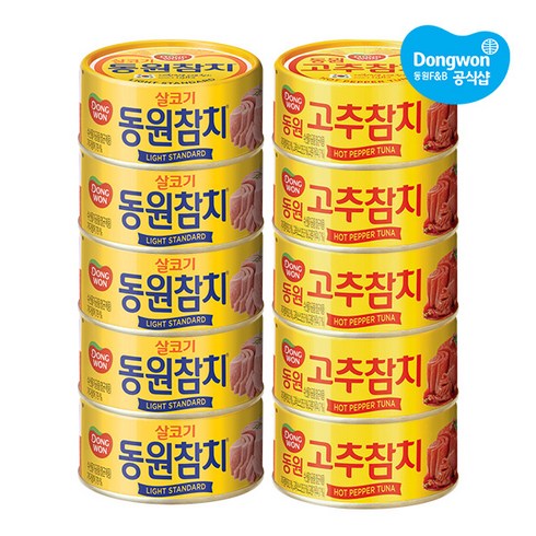 동원고추참치150 - [동원] 라이트스탠다드참치 150g 5캔 + 고추참치 150g 5캔, 1개