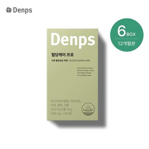 덴프스 혈당케어 프로 6박스(12개월분), 6개, 60정