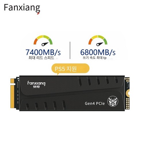 SSD FANXIANG 7400MB/S SSD 1tb M2 NVMe PCIe 4.0 X4 2280 Drive Internal Solid State Disk for PS5, 02 PCIE4 0 7400MBs 2T, 한개옵션1