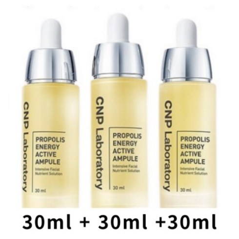 수분앰플 VIP패키지  - 차앤박 CNP 프로폴리스 액티브 앰플, 1세트, 90ml