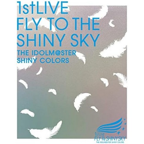 샤이니블루레이 - 아이돌마스터 샤이니 컬러즈 1stLIVE FLY TO THE SHINY SKY 블루레이