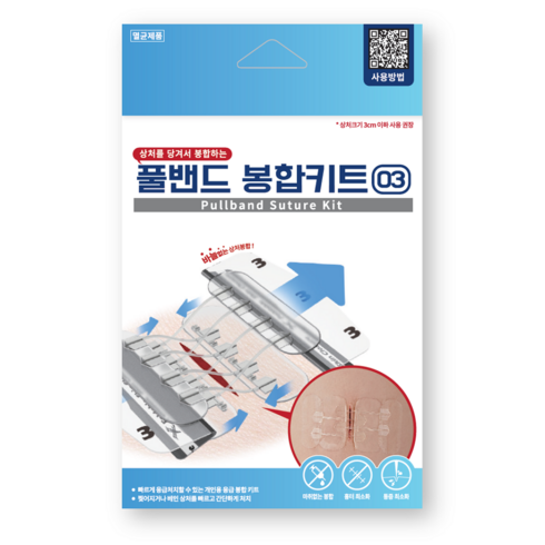 서지너스봉합키트 - 서지너스 응급 상처 치료 봉합밴드 풀밴드 봉합키트 3cm(2매 x 1세트), 1세트, 풀밴드 봉합키트 03