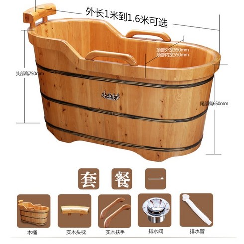 야외 자쿠지 스파 온천 반신욕 사우나 반신욕기 원목, 1.0m 패키지 1
