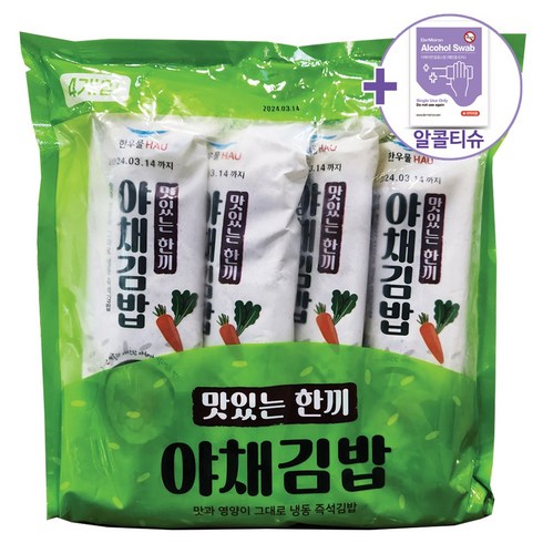 트레이더스 한우물 야채김밥 920G (230G X 4개입) [아이스박스] + 더메이런손소독제, 230g