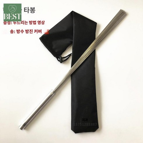 죽봉 철삼봉 파장채 봉 스테인레스 수련, 360g 중장년층이 가볍게 사용, 01. 360g