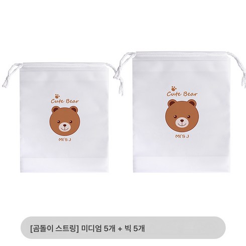수납 가방 스트링 묶음 포켓 정원 의류 방수 캐리어 작은 천 주머니 밀폐 가방 여행용 속옷, 색깔12, 하나
