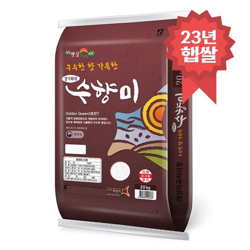 수향미 20kg 골드퀸3호, 1개