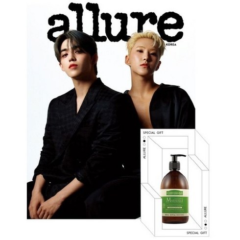 얼루어9월호 - 얼루어(2024년 9월호) 표지 : 세븐틴 에스쿱스 & 호시 / 부록 : 르 꽁뚜아르 뒤뱅 오가닉 로즈마리 앤 티트리 마르세유 솝 리퀴드(500ml 정품 정가 45 000원)