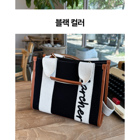 마르쉐백 TOP01
